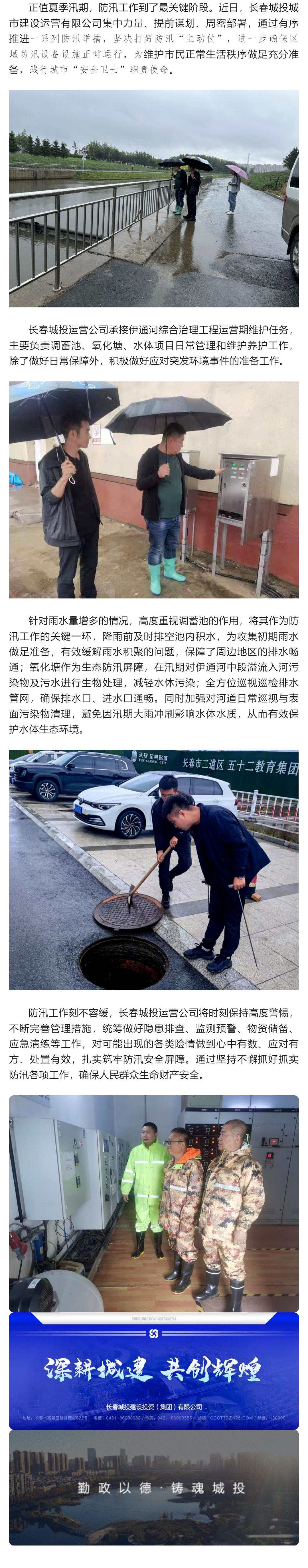 suncitygroup太阳集团·(中国)首页登录