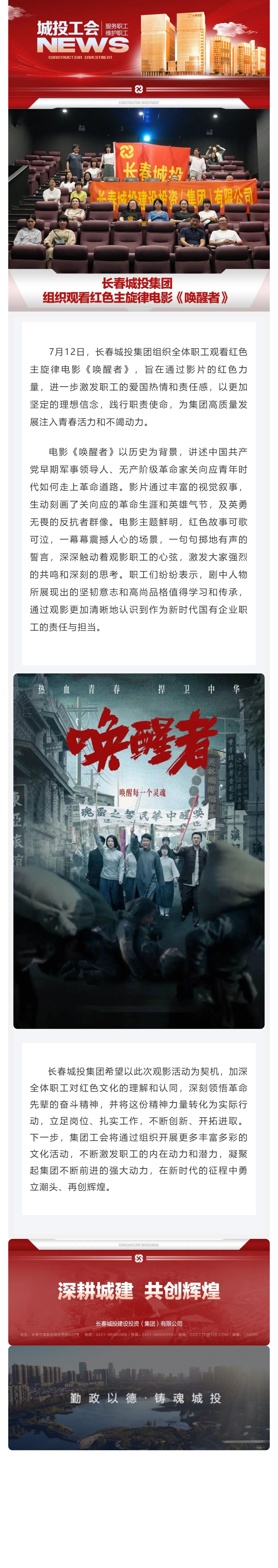 suncitygroup太阳集团·(中国)首页登录