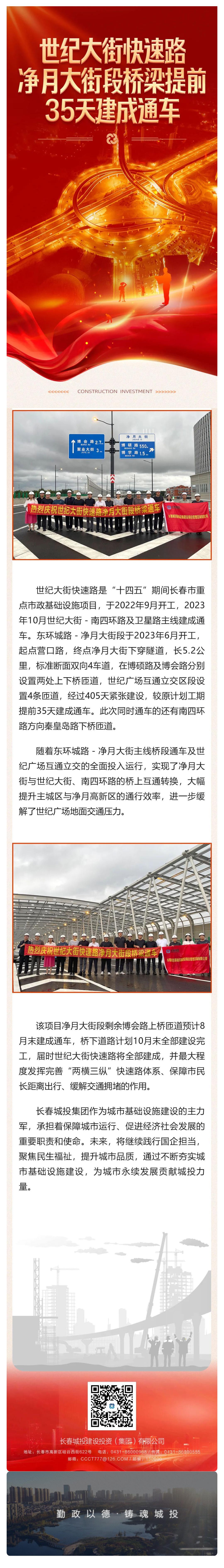 suncitygroup太阳集团·(中国)首页登录