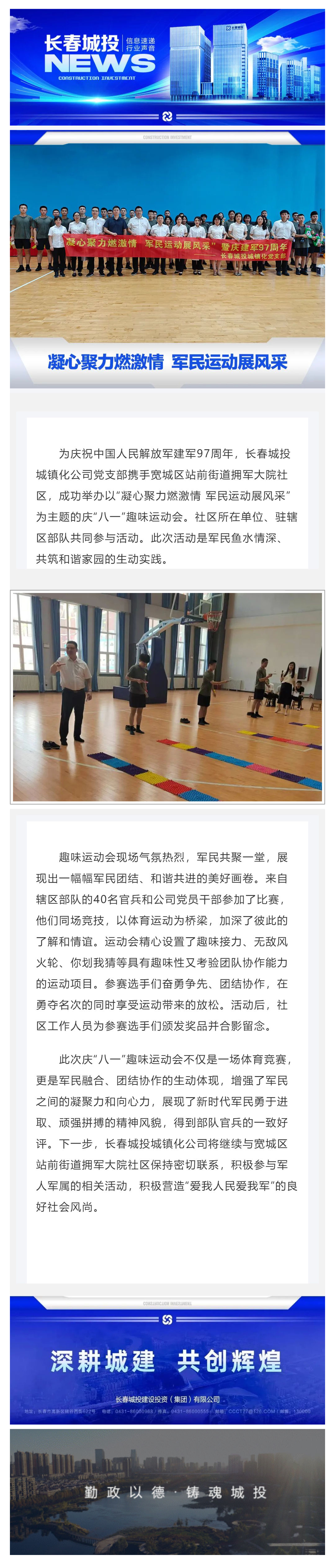 suncitygroup太阳集团·(中国)首页登录