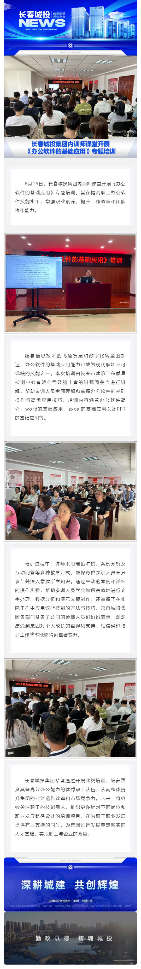 suncitygroup太阳集团·(中国)首页登录