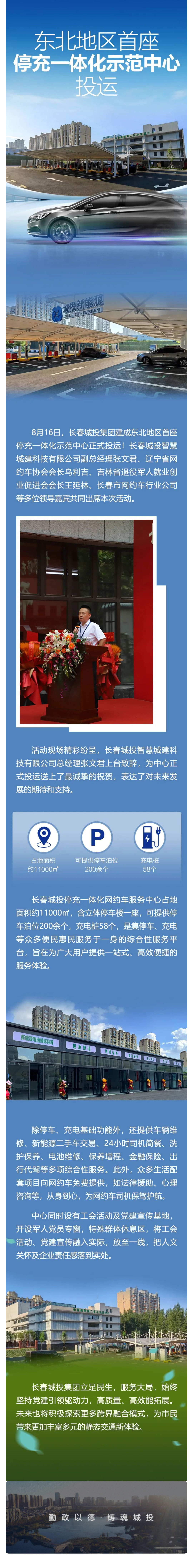 suncitygroup太阳集团·(中国)首页登录