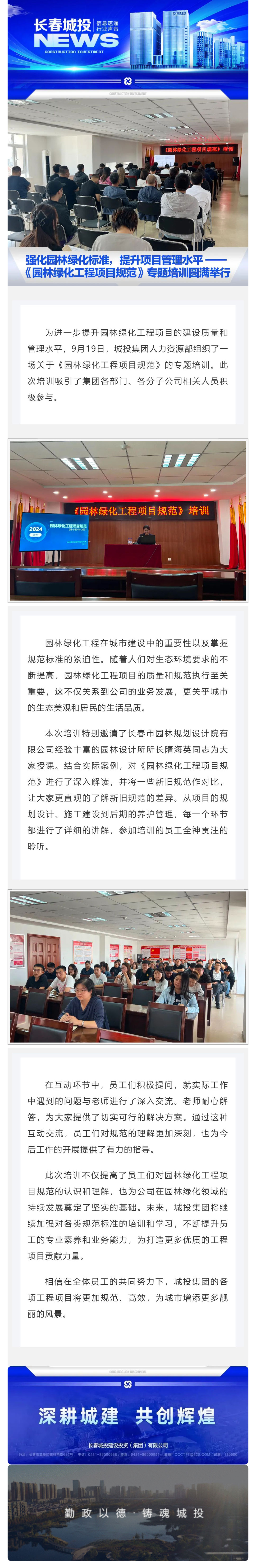 suncitygroup太阳集团·(中国)首页登录