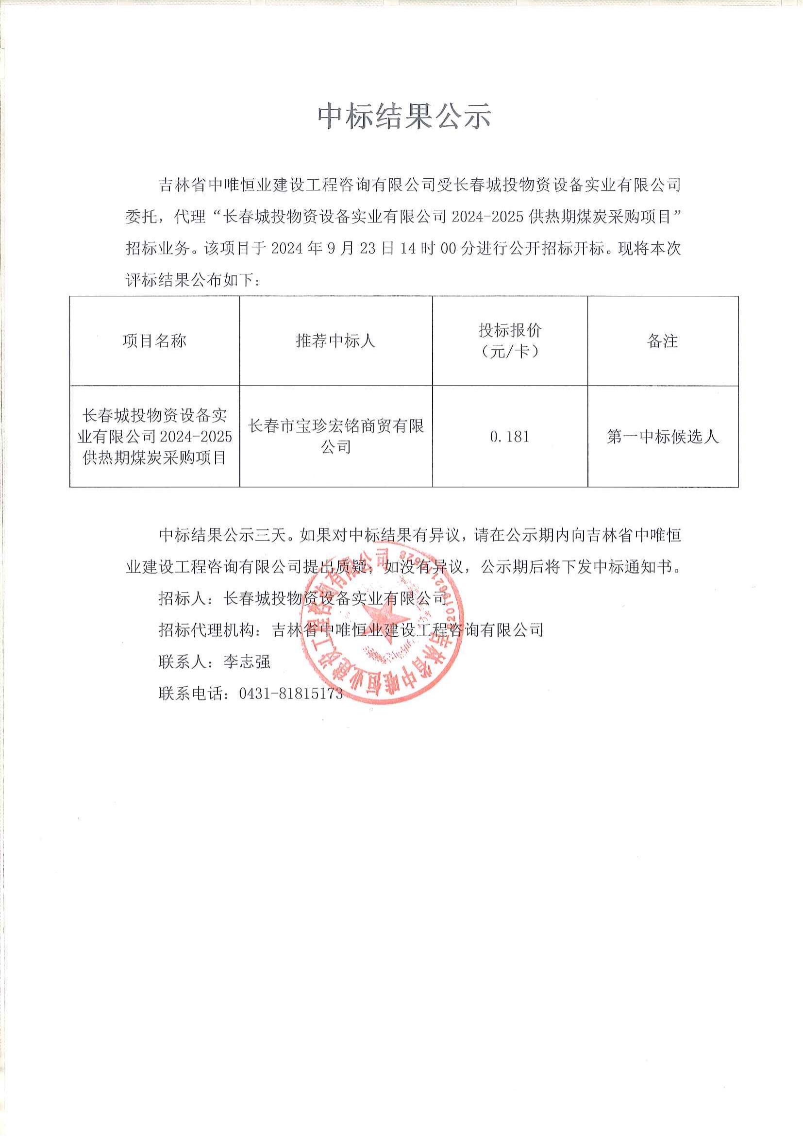 suncitygroup太阳集团·(中国)首页登录