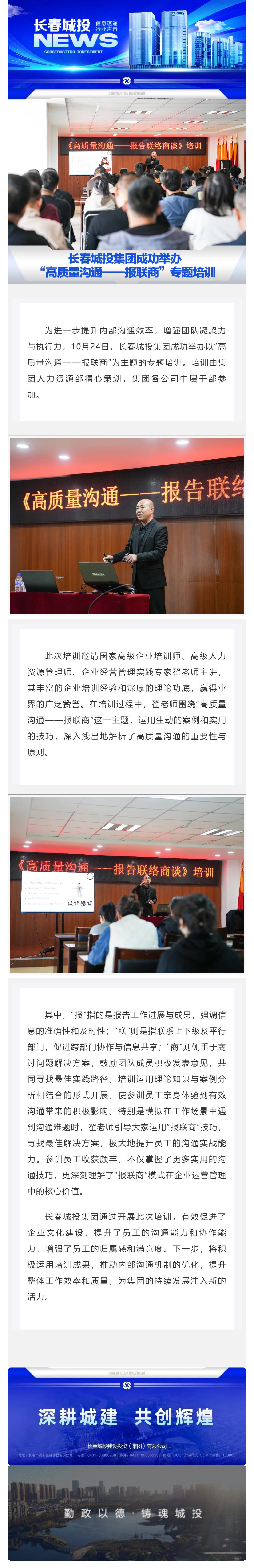 suncitygroup太阳集团·(中国)首页登录