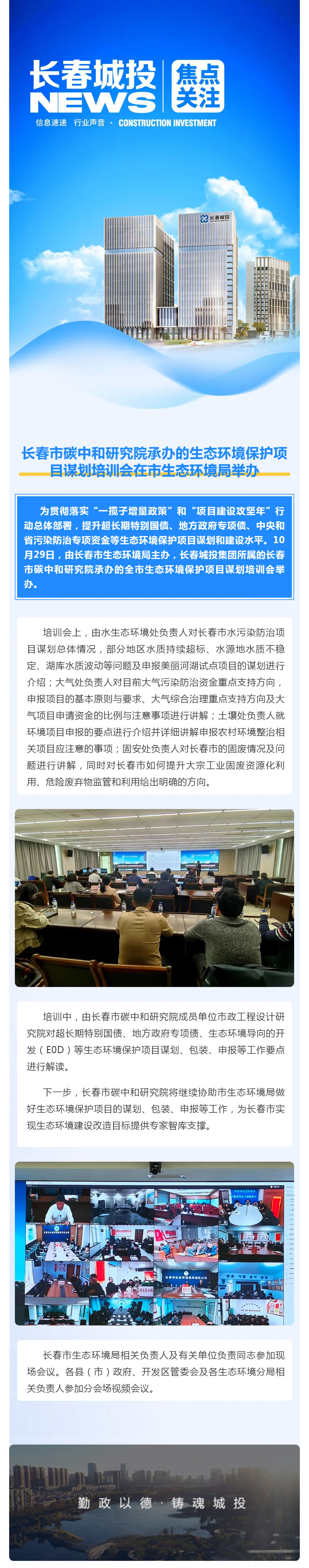 suncitygroup太阳集团·(中国)首页登录