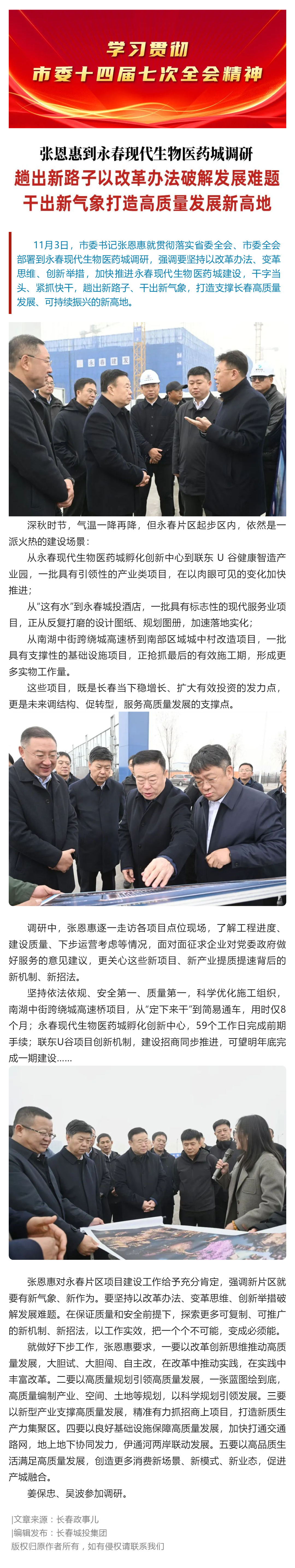 suncitygroup太阳集团·(中国)首页登录