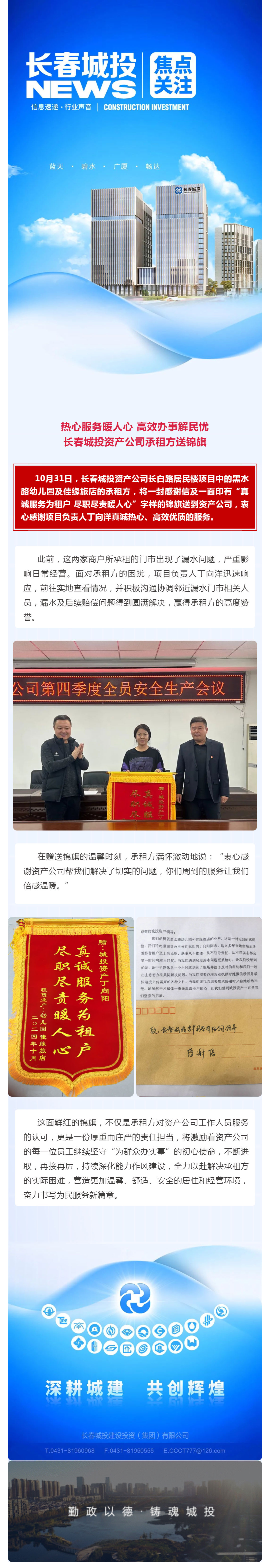 suncitygroup太阳集团·(中国)首页登录