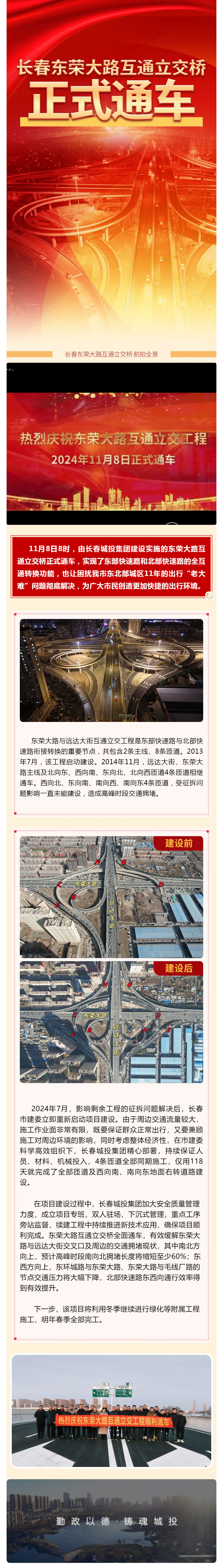 suncitygroup太阳集团·(中国)首页登录