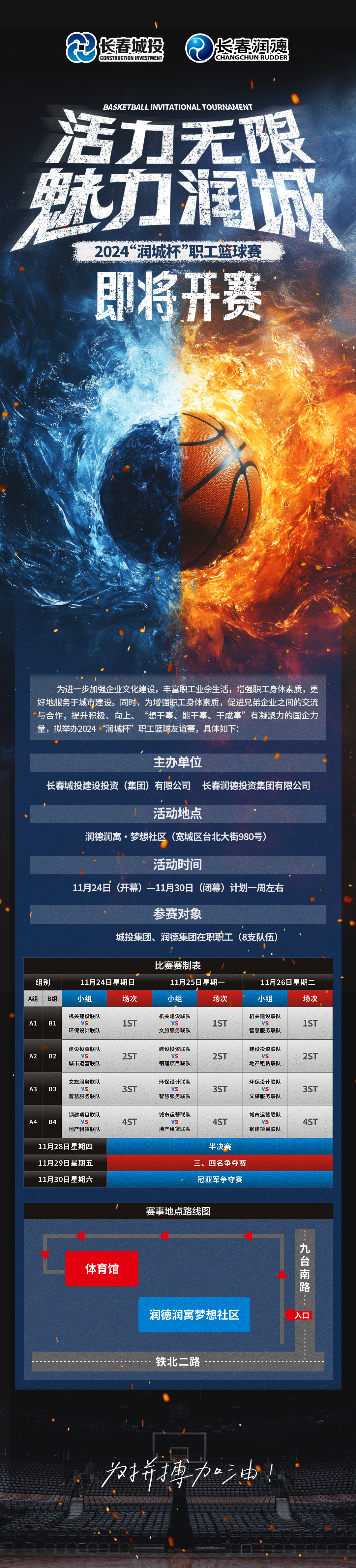 suncitygroup太阳集团·(中国)首页登录