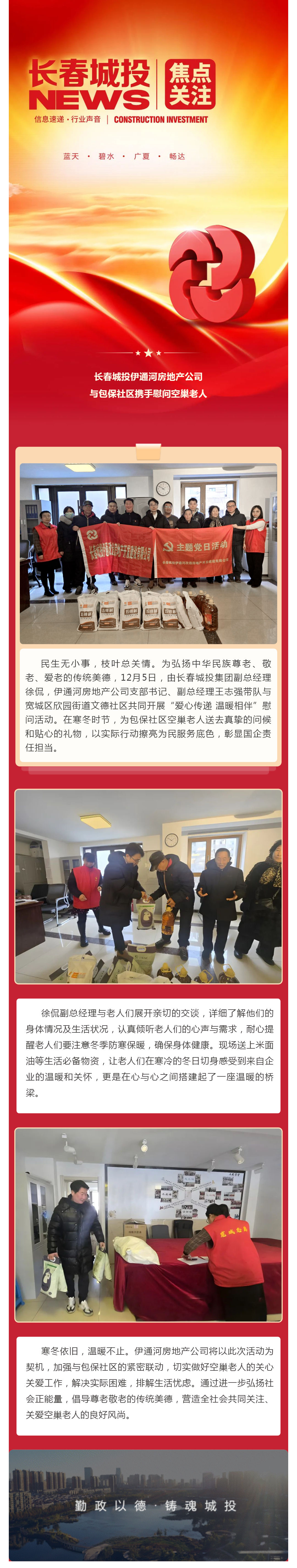 suncitygroup太阳集团·(中国)首页登录