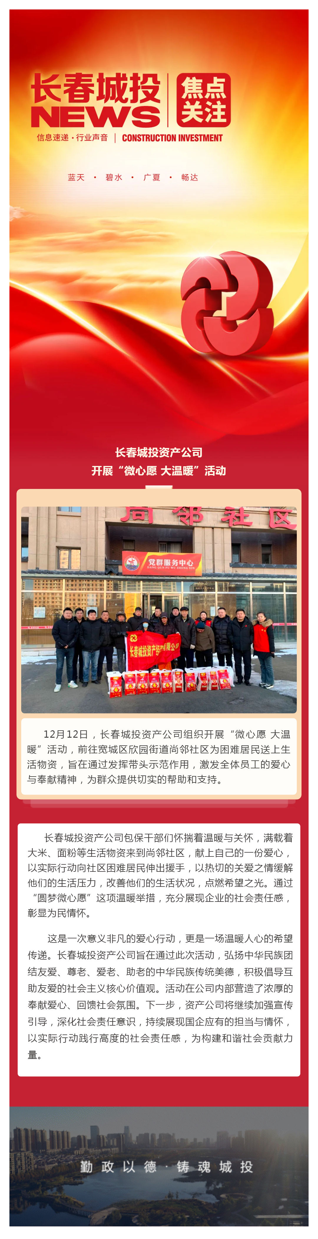 suncitygroup太阳集团·(中国)首页登录
