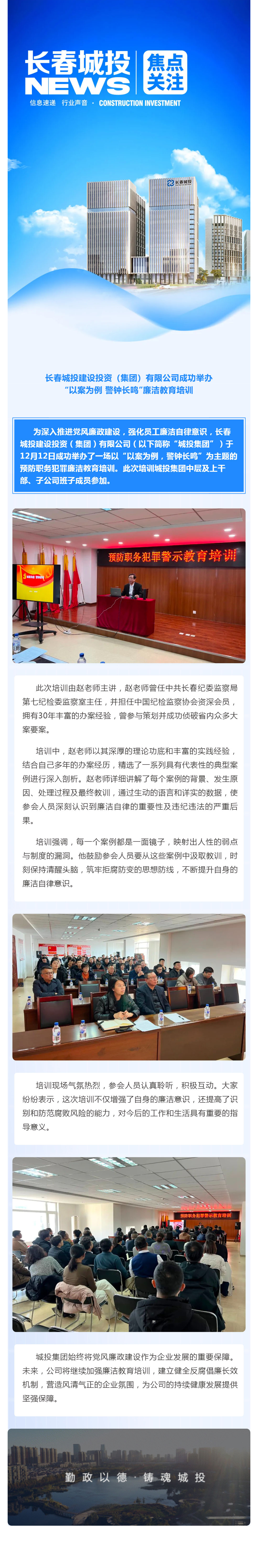 suncitygroup太阳集团·(中国)首页登录