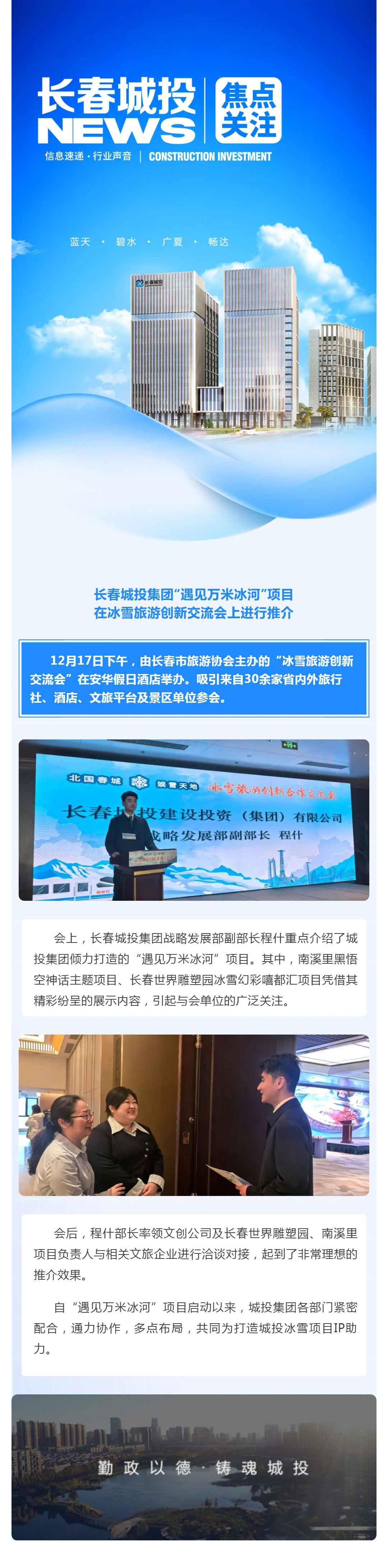 suncitygroup太阳集团·(中国)首页登录