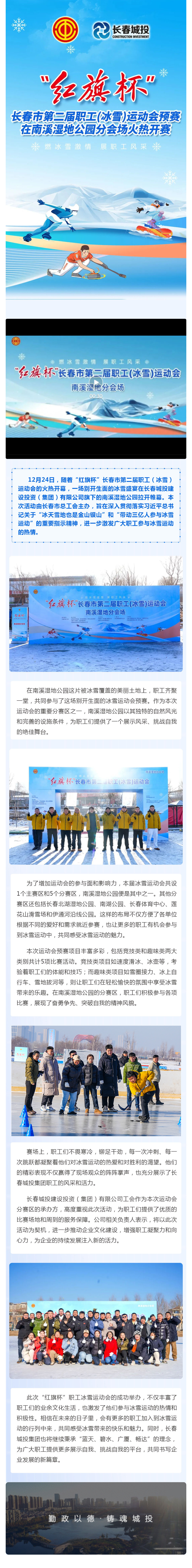 suncitygroup太阳集团·(中国)首页登录