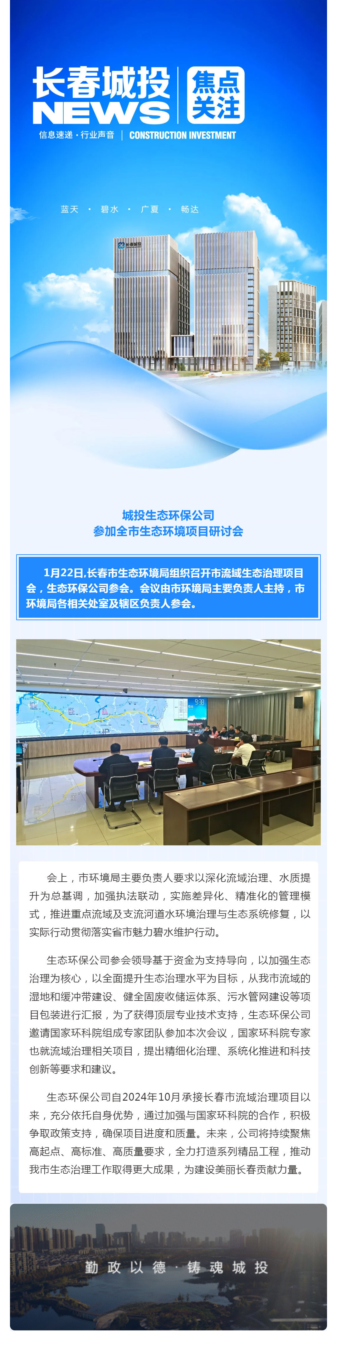 suncitygroup太阳集团·(中国)首页登录