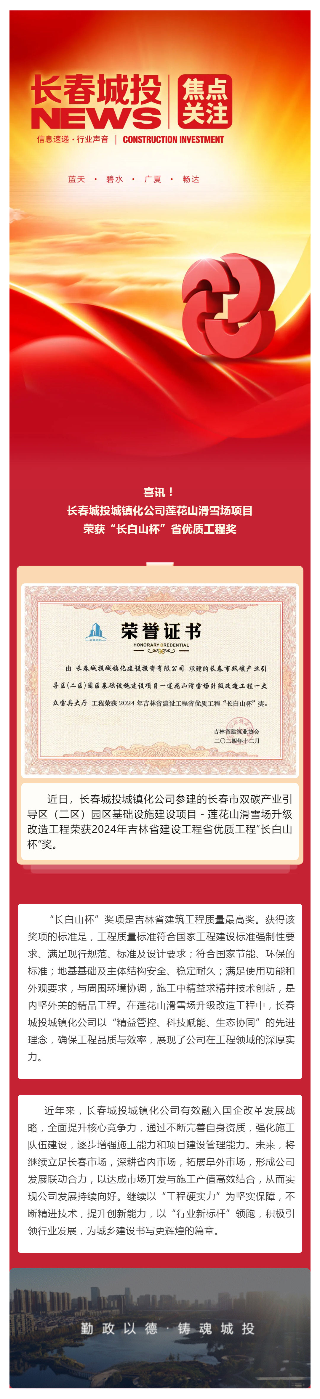 suncitygroup太阳集团·(中国)首页登录