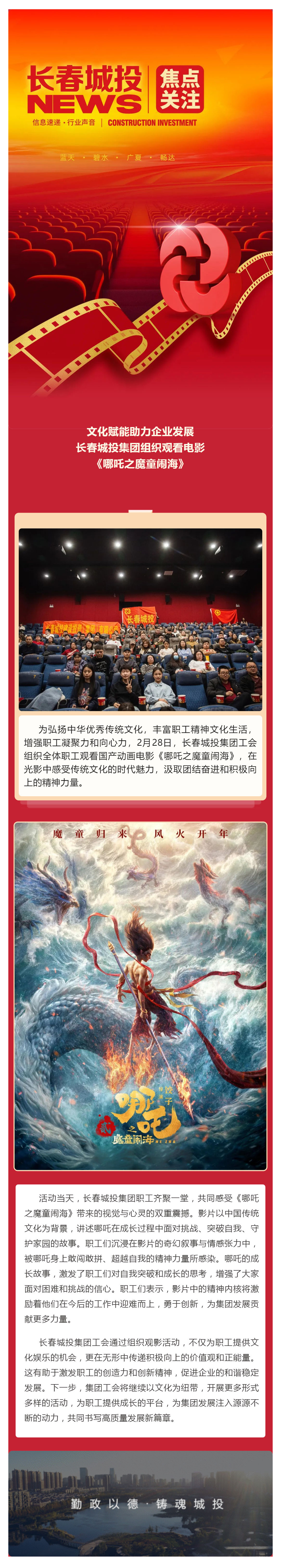 suncitygroup太阳集团·(中国)首页登录