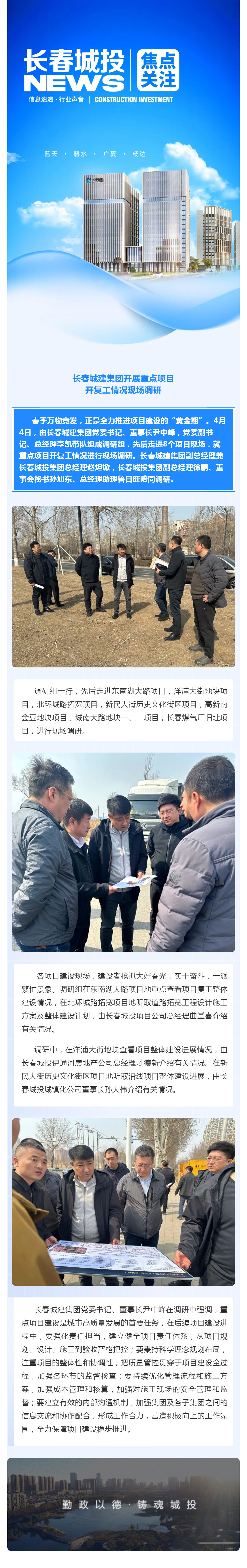 suncitygroup太阳集团·(中国)首页登录