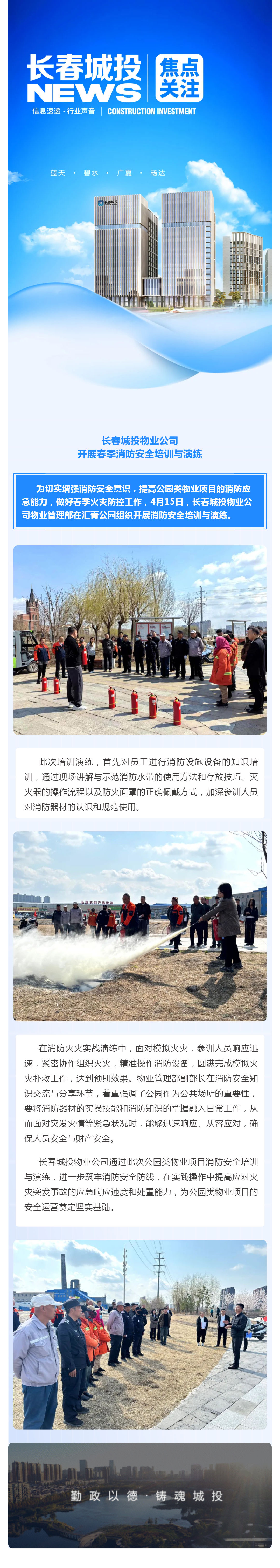 suncitygroup太阳集团·(中国)首页登录